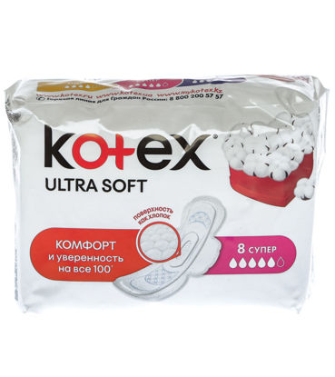 Изображение Прокладки Kotex Ultra Soft super 8 шт