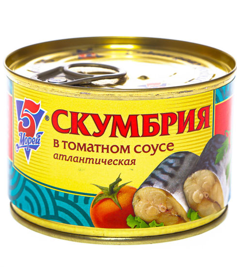 Изображение 1375 Скумбрия атлантич. в т/с ключ 250гр ТМ 5 Морей