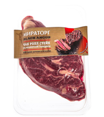 Изображение 2667 Чак ролл стейк из говядины охл 570г*4(2,28кг) ВА Мираторг Б