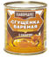 Изображение 5123 Сгущенка ГЛАВПРОДУКТ вареная с сах. 380г*20