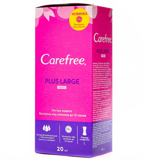 Прокладки carefree plus large