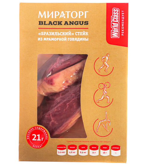 Изображение Стейк Бразильский из мраморной говядины охл 420г*4 (1,68кг) ВА Мираторг Брянск