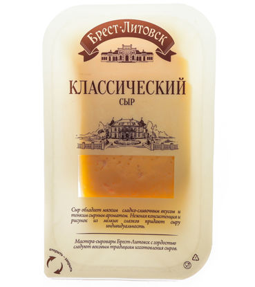 Изображение Сыр "Брест-Литовск классический" мдж в сухом веществе  45% фасованный (слайсерная нарезка) 150г