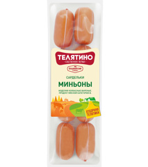 Изображение Миньоны Сардельки п/а 410 г ШТУКА Телятино ВСт
