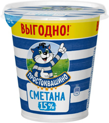 Изображение БЗМЖ 9275 Простоквашино СМЕТАНА 300 гр 15% Л12 (шт.)