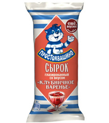 Изображение БЗМЖ 8834 Простоквашино Сырок глазир.Клубн варенье 23% 40гВакуум Преображен ГК18 (шт.)