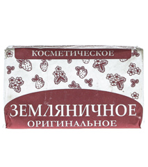 Изображение 3242 Мыло туалетное Оригинальное Земляничное 180г м/у