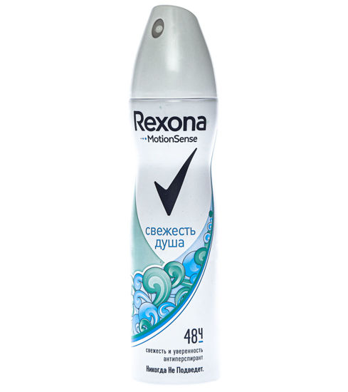 Изображение 1024 Дезодорант REXONA Свежесть душа 150мл спрей