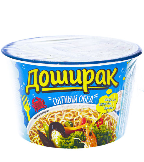 Изображение 1152 Лапша б/п Доширак Сытный обед со вкусом морепродуктов 110гр (16)