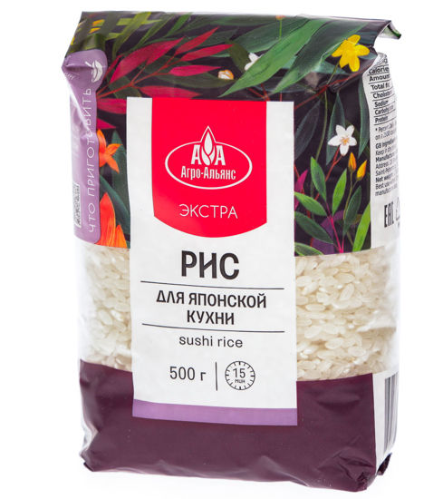 Рис для японской кухни суши агро альянс экстра horeca 3 кг