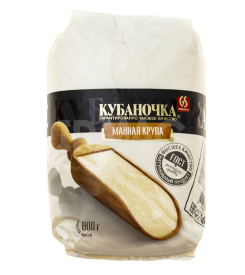 Изображение 3695 Крупа манная Кубаночка 800гр
