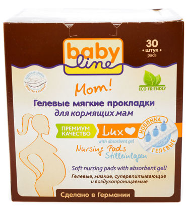 Изображение 9386 BABYLINE LUX Гелевые прокладки для кормящих мам 30шт