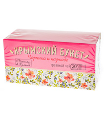 Изображение 3119 Смесь трав Крымский букет ЧЕРНИКА и КАРКАДЕ 20пак 