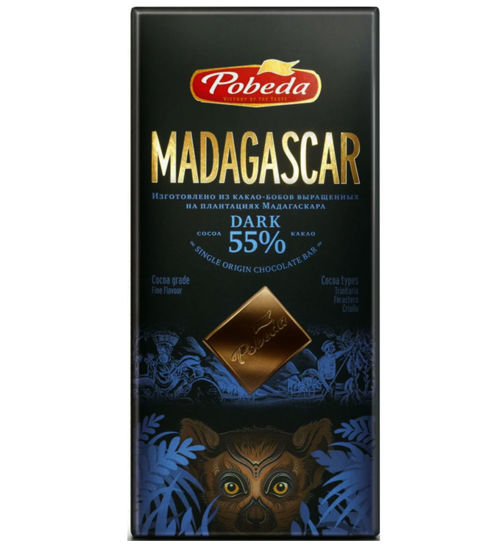 Изображение 0389 Шоколад DARK CHOCOLATE MADAGASCAR 55%, 100 г Победа