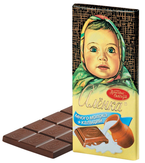 Изображение 9132 Шоколад Аленка много молока, 90 г