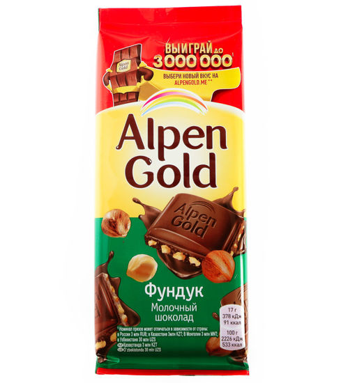 Изображение 7214 Шоколад Альпен Гольд  Фундук 85г