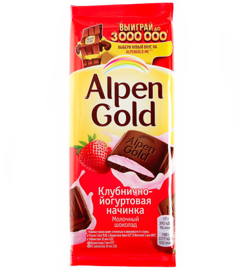 Изображение 6774 Шоколад Альпен Гольд  молочный клубника с йогуртом 85г