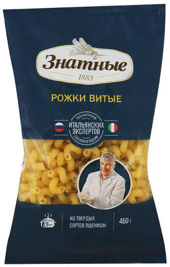 Изображение 0094 Макароны ЗНАТНЫЕ Рожки витые 450г