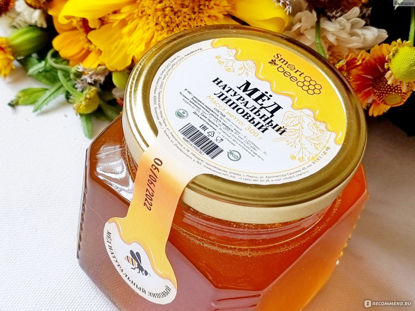 Изображение 0105 Мёд 350 мл Крымский мёд из цветков липы ст/бан