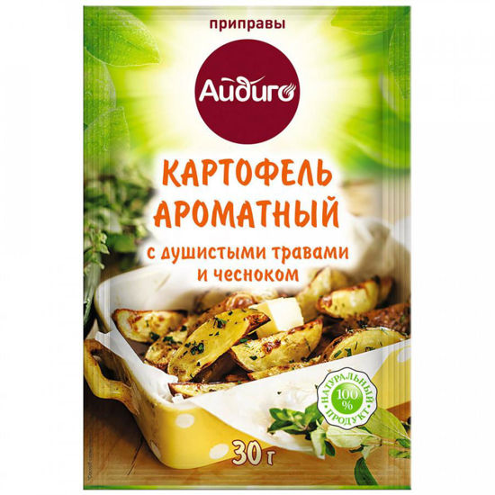 Изображение 0274 Приправа картофель 30 г. Айдиго  8/40