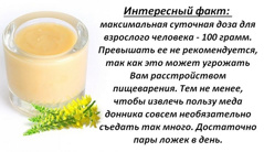 Изображение 0303 Мёд 350 мл Крымский мёд из цветков донника ст/бан
