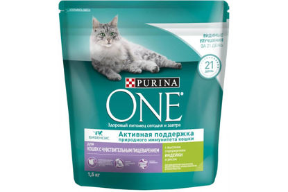 Изображение 0460 Корм для котов 1,5 кг Purina ONE SENSITIVE Чувст пищеварение меш