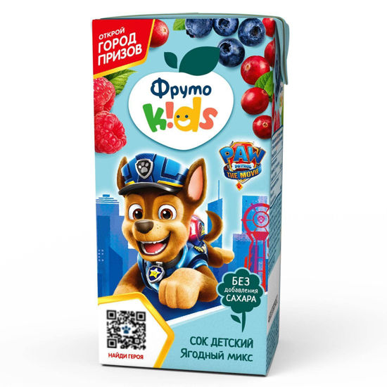Изображение 0502 Сок ягодный микс 200 мл ФрутоKids т/пак