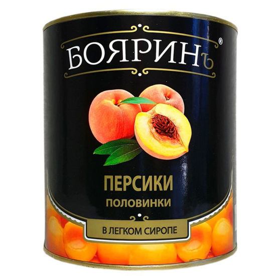 Изображение 0538 Персики пол. в сиропе "Бояринъ" 850мл ж/б 1/12 