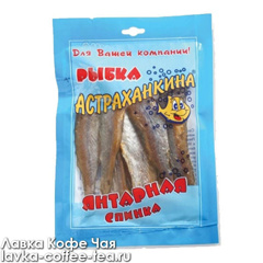 Изображение 0564 Янтарная спинка сушеная Астраханкина рыбка 40г м/у