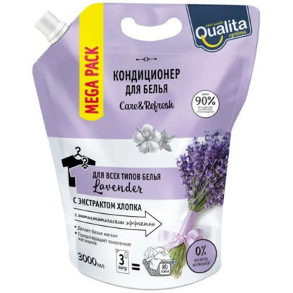 Изображение 0566 Кондиционер для белья QUALITA LAVENDER 3л д/пак