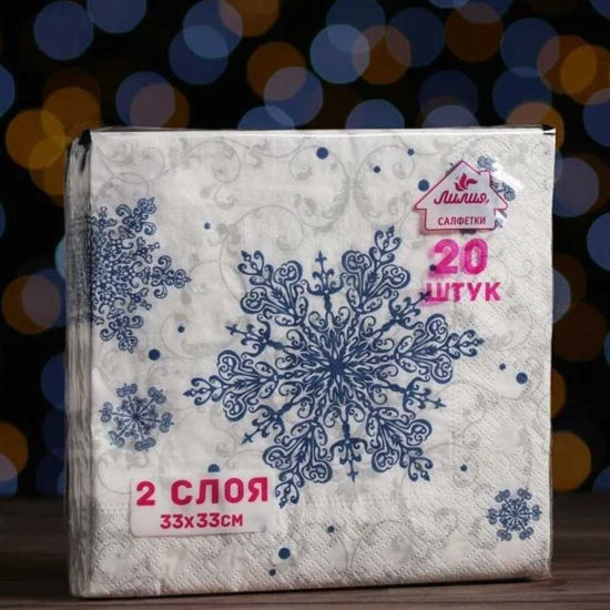 Изображение 0735 Салфетки бумажные 20 шт Лилия Красный 33х33 2сл п/эт