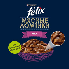 Изображение 0959 FELIX Мясные ломтики Утка 26x75г, 720 дн (шт.)