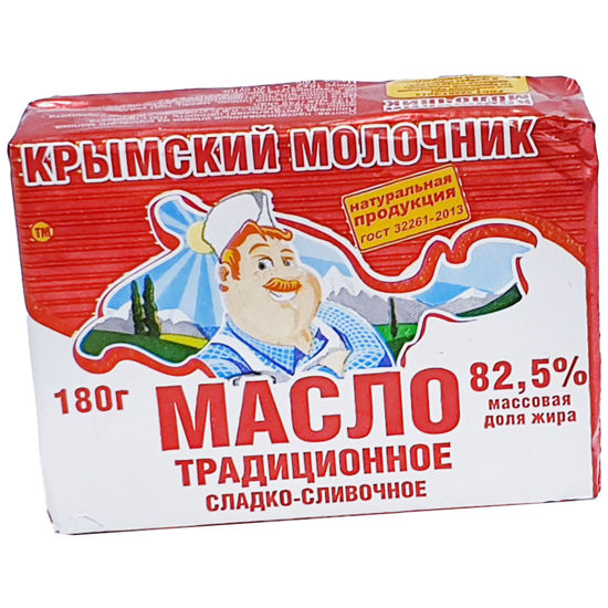 Изображение 1002 БЗМЖ Масло Крымский молочник 82,5%, 180 гр фольга