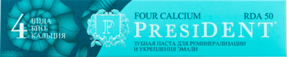 Изображение 1011 Зубная паста 75 г PRESIDENT FOUR CALCIUM к/уп