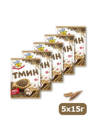 Изображение 1053 Тмин 15гр ТМ "Приправыч"