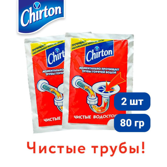 Изображение 1256 Порошок 80 г CHIRTON д/прочистки труб гор. водой сашет