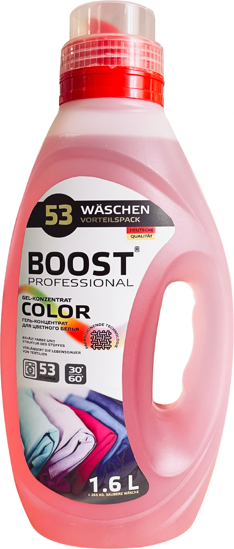 Изображение 1858 Гель-концентрат 1,6 л Boost Professional Color д/стирки п/бут