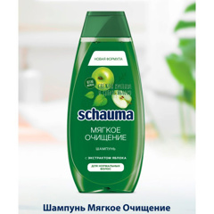 Изображение 1873 Шампунь 370 мл Schauma Мягкое Очищение жен. п/бут