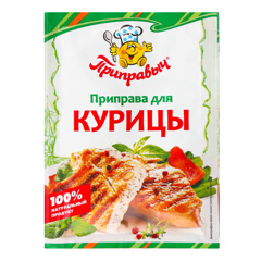 Изображение 1932 Приправа для Курицы 15г Бренд№1 м/уп