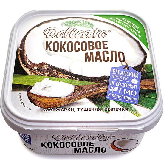 Изображение 2054 Масло кокосовое рафинировнное отбеленное дезодориров. Delicato банка 450гр
