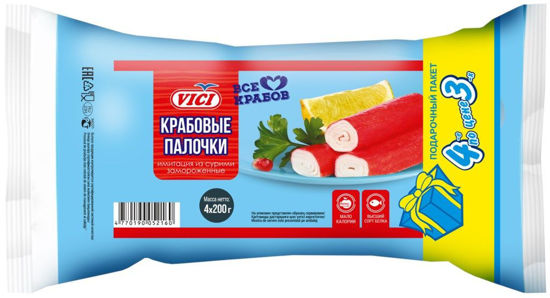 Изображение 2160 "Крабовые палочки ""Душа Океана"", VICI,  4х200 гр. (3+1 бесплатно)"