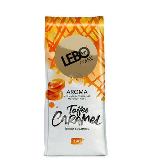 Изображение 2184 Кофе 150 г LEBO AROMA TOFFEE CARAMEL молотый м/уп