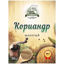 Изображение 2199 Кориандр молотый 10гр Бренд№1 м/уп