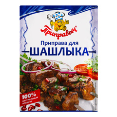 Изображение 2205 Приправа для Шашлыка 20гр Бренд№1 м/уп