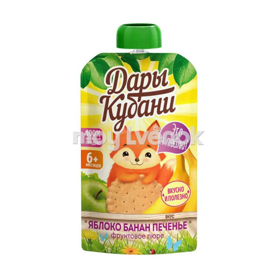 Изображение 2340 Пюре фруктовое из яблок и бананов со вкусом печенья 90 гр ТМ Дары Кубани