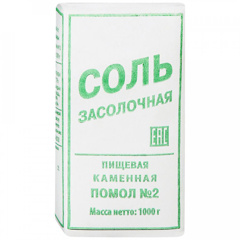 Изображение 2601 Соль САЛИНА 1кг помол 0 м/уп