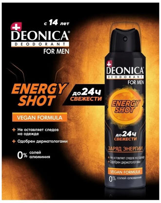 Изображение 2647 Дезодорант 150 мл DEONICA FOR MEN ENERGУ SHOT (Vegan Formula) аэрозоль