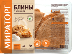 Изображение 2672 Блины 360 г Мираторг с курицей лоток