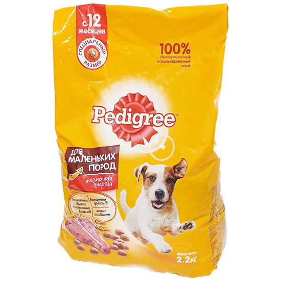 Изображение 2688 ТМ Pedigree Сух. Мешок 2,2 кг Для Взрослых собак малых пород Говядина