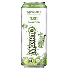 Изображение 3250 Напиток "Мохито" 2,0л